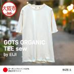 GOTS ORGANIC TEE SEW by