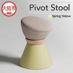 Pivot Stool Spring Yellow_OS134-0001-04