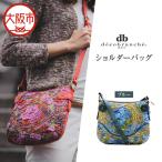 ショルダーバッグ d-0639 ブルー_OS263-0001-01