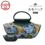 舟形バッグ d-0635 ブルー_OS263-0007-01