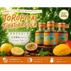 TOROPICAL TOBATOBACOLA 110g×3本