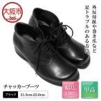 アンクルブーツ レディース ショートブーツ