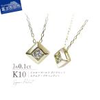 ジュエリー K10YG イエローゴールド