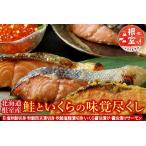 fu.... налог [ Hokkaido корень . производство ][ лосось Takumi ...] лосось ..... тест .. расческа B-42001 Hokkaido корень . город 