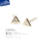 ピアス K18YG イエローゴールド ダイヤモンドハートパヴェ…