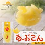 あぷこん 500g×3個セット