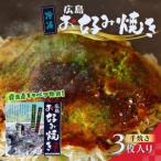 fu.... налог [ скала месяц листовая сталь еда ..yoshi] Hiroshima окономияки 3 листов входит внезапный скорость рефрижератор Hiroshima префектура .. город 