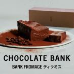 fu.... налог шоколад банк BANKfroma-ju тирамису рефрижератор Kanagawa префектура серп . город 