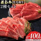 阿蘇あか牛ハンバーグ 200g