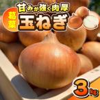 fu.... налог . лист шар лук порей 3kg Osaka (столичный округ) Izumi .. город 