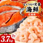 fu.... налог [ установленный срок рейс ] кижуч порез ..2kg|....1.7kg все 2 раз Osaka (столичный округ) Izumi .. город 