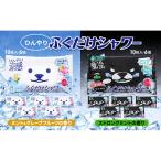 ボディシート ひんやりふくだけシャワー