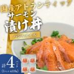fu.... налог морепродукты фарфоровая пиала salmon .. фарфоровая пиала базилик масло 4P Shizuoka префектура Ояма блок 
