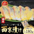 fu.... налог запад столица ..2P местного производства salmon запад столица .. Shizuoka префектура Ояма блок 