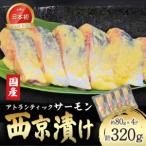 fu.... налог запад столица ..4P местного производства salmon запад столица .. Shizuoka префектура Ояма блок 