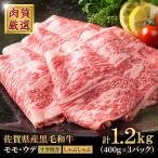 黒毛和牛 贅沢 スライス すき焼き しゃぶしゃぶ用