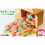 fu.... налог чинсуко [ вдоволь 140 пакет * коробка ..].... кондитерские изделия Okinawa префектура ... город 