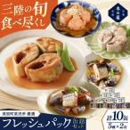 直売所厳選フレッシュパック10缶セット