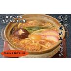 かわべ麺 生みそ煮込みうどん 8袋
