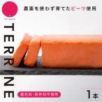 テリーヌ beniiro ~ビーツ テリーヌ~
