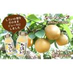 梨ジュース 180mL