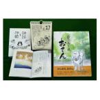 fu.... налог 001 [ миф день ... календарь ].[ книга с картинками ] миф миф . Исэ город Япония миф Исэ город бог . десять тысяч год календарь день ... Исэ город . san ... три ... три слоя префектура Исэ город город 