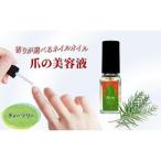 ネイルオイル 爪の美容液 ダマスクローズの香り 5.5ml