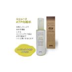 ルシェーヌATP化粧水 150ml
