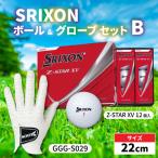 fu.... налог SRIXON мяч перчатка комплект B левый рука для [22cm] Golf Hyogo префектура 