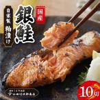fu.... налог кижуч. ...10 листов ввод .. кета местного производства Shizuoka префектура Mishima город 