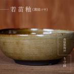 5寸鉢