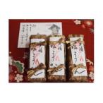 041 二見浦岩戸の塩ようかん3本入り