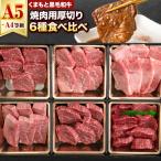 くまもと黒毛和牛 サーロイン リブロース