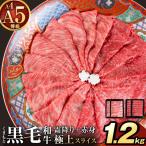 黒毛和牛 A4 A5 等級 赤身 霜降り 食べ比べ