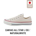 CANVAS ALL STAR J OX NATURALWHITE