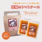 トマト パスタソース 180g×2P