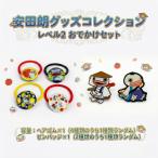�ӂ邳�Ɣ[�� ���c�N�O�b�Y�R���N�V���� ���x��2 ���ł����Z�b�g AN-0002 ���m�����c��
