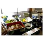 160 料理旅館おく文 うな重膳 宿泊券 ワンドリンク付き