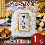 fu.... налог есть перевод . моти 1kg для бизнеса данго модель [.... моти ] Chiba префектура asahi город 