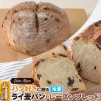 パン好きに贈るパンセット計2斤