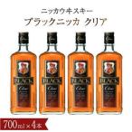 ウイスキー ブラックニッカ クリア