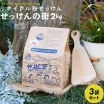 せっけん 台所用液体 3袋