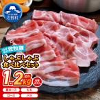 大月のびのび放牧豚 ロース 肩ロース バラ