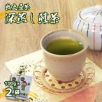 深蒸し煎茶 100g×2袋
