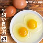 fu.... налог лес. Tama . сельское хозяйство . flat .. яйцо 24 шт Tama ... высота гора LW005 Gifu префектура высота гора город 