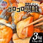 fu.... налог есть перевод go Logo ro кижуч порез . сбрасывание 1.5kg ×2 коробка ( итого 3kg) FN-Limited-VO Miyagi префектура соль . город 