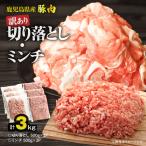 産豚肉 切り落とし 1 500g