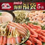 製造 厳選 5品