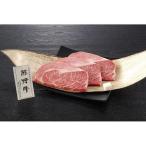 熊野牛ロースステーキ 160g×3