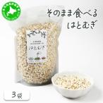 fu.... налог Saxa k закуска [ так же еда ... ...]3 пакет [crt-003] Hokkaido date город 